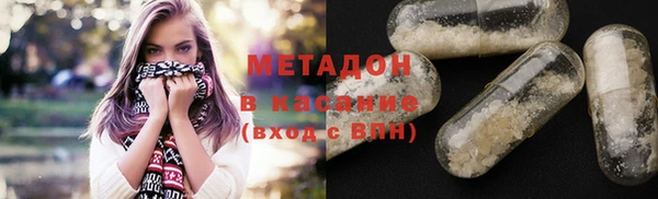 mix Верхний Тагил