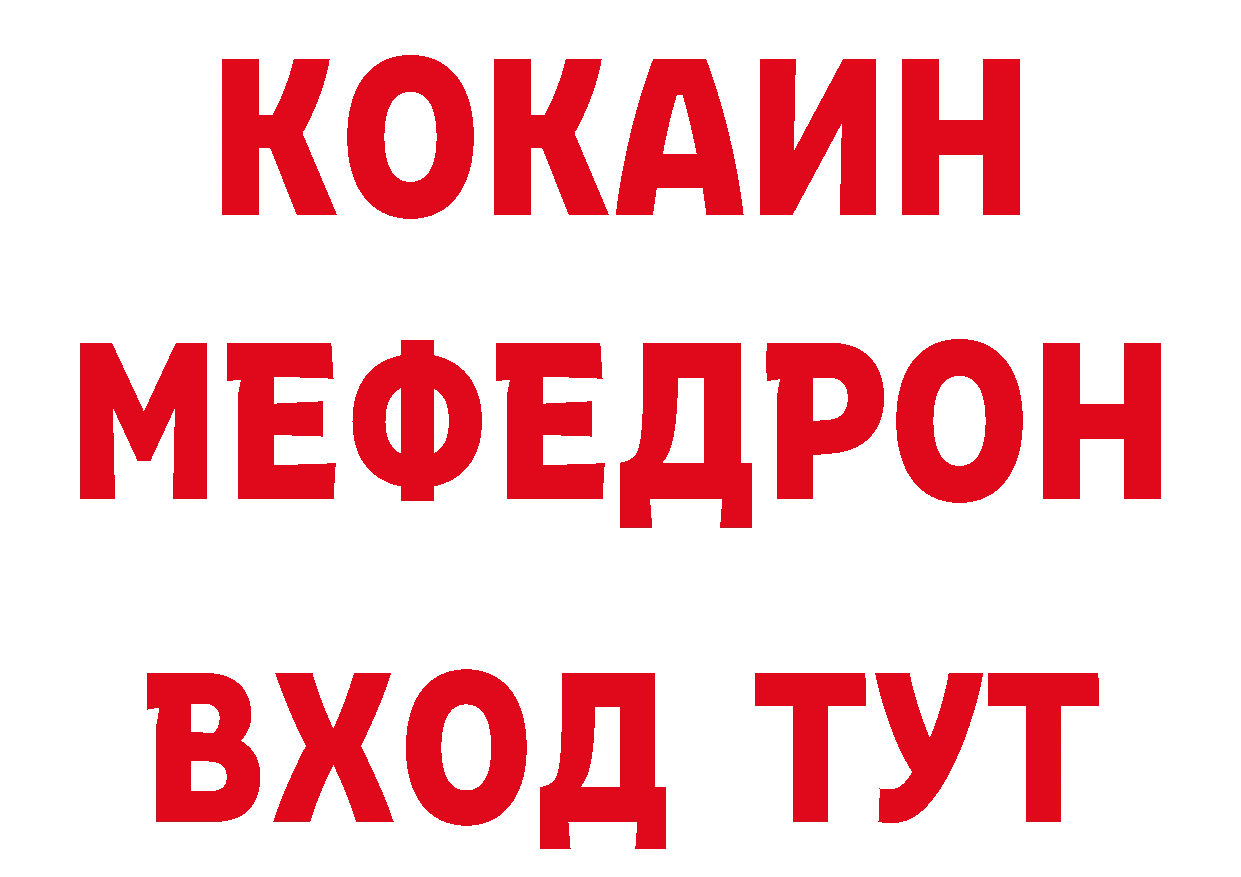 Виды наркоты дарк нет какой сайт Алексин